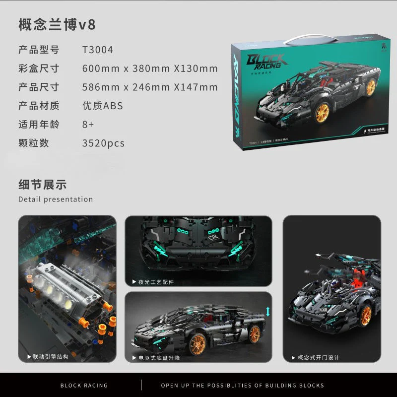 3520pcs T3004 Concept Lambo V8 (1:8 static version) - Image 2