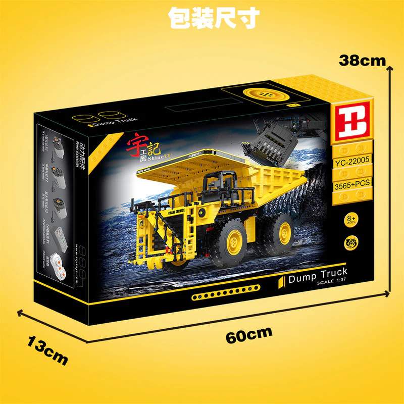 3565PCS YC22005 Shine YU：Dump Truck Dynamic(with PF) - Image 2