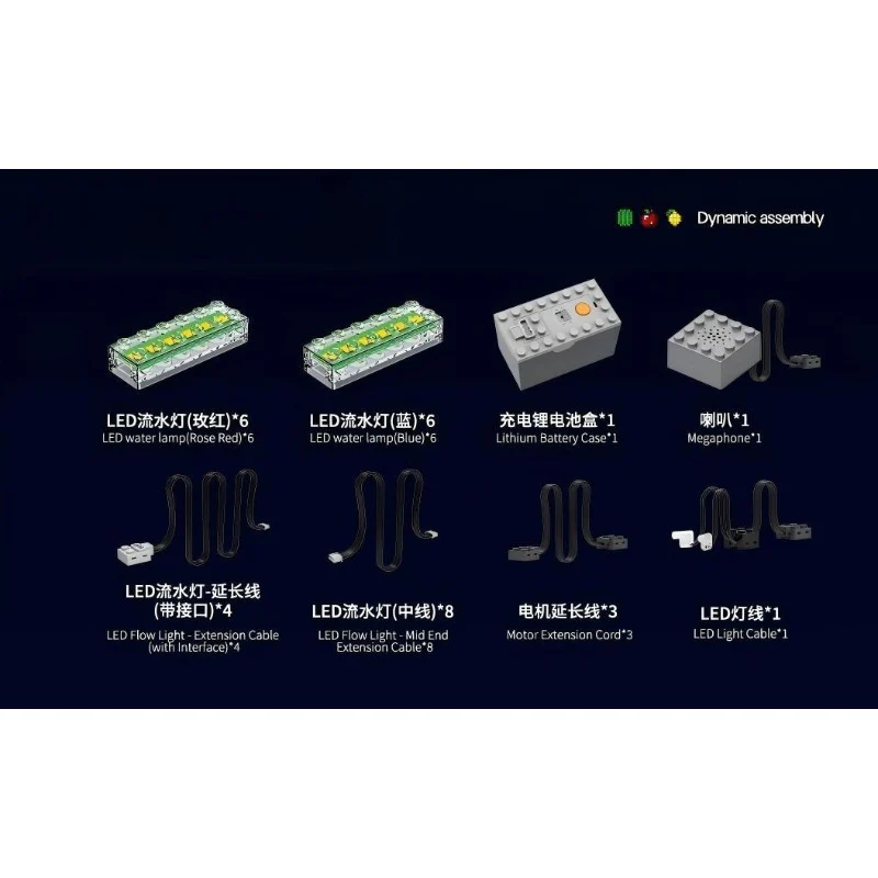 3571pcs GULY 60542 Fruit Arcade with motor set - Image 7