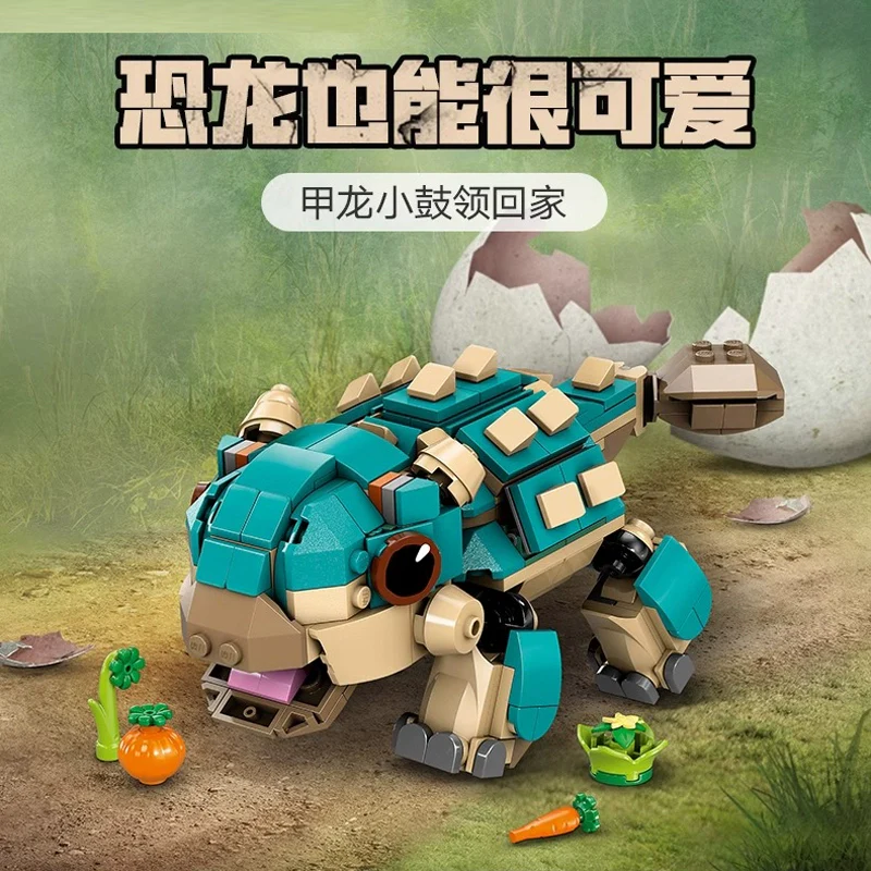 358 pcs Baby Bumpy: Ankylosaurus - Image 2