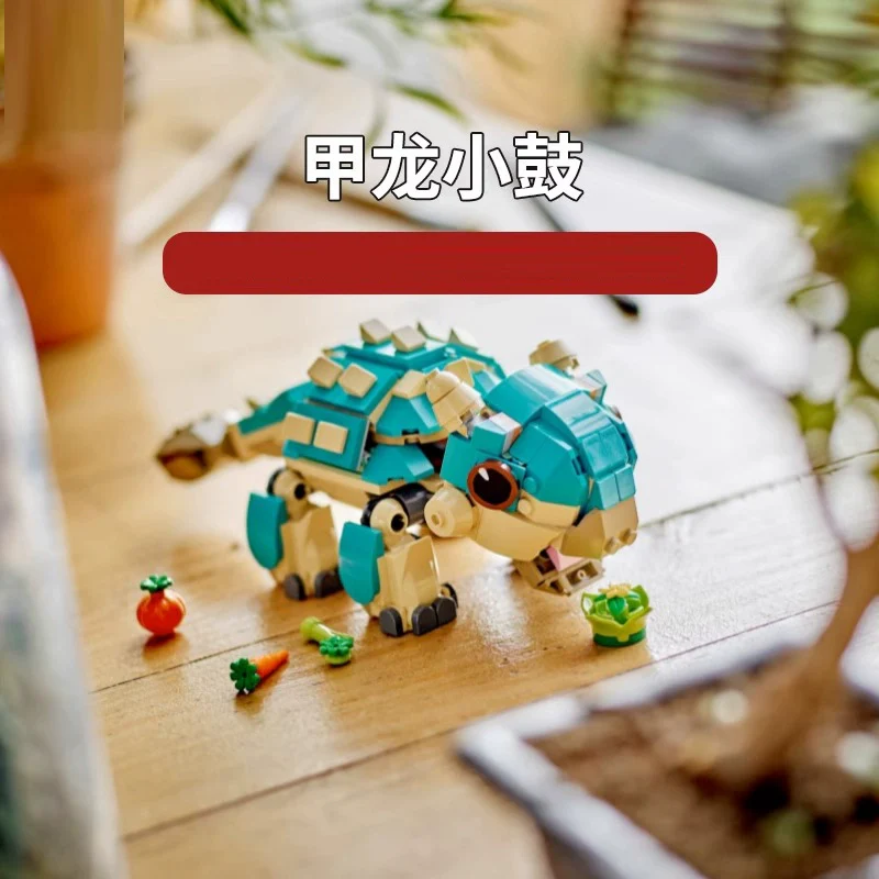 358 pcs Baby Bumpy: Ankylosaurus - Image 3