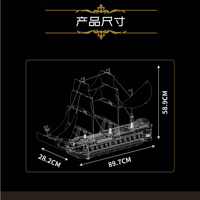 3580pcs Mouldking 13192 Imperial Star Destroyer - Image 6