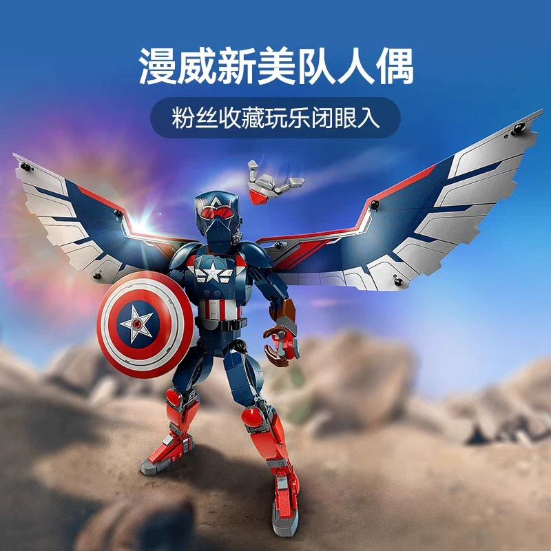 359 pcs New Captain America Construction Figure - Image 3