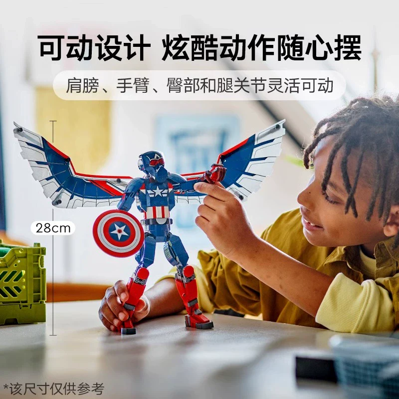 359 pcs New Captain America Construction Figure - Image 4