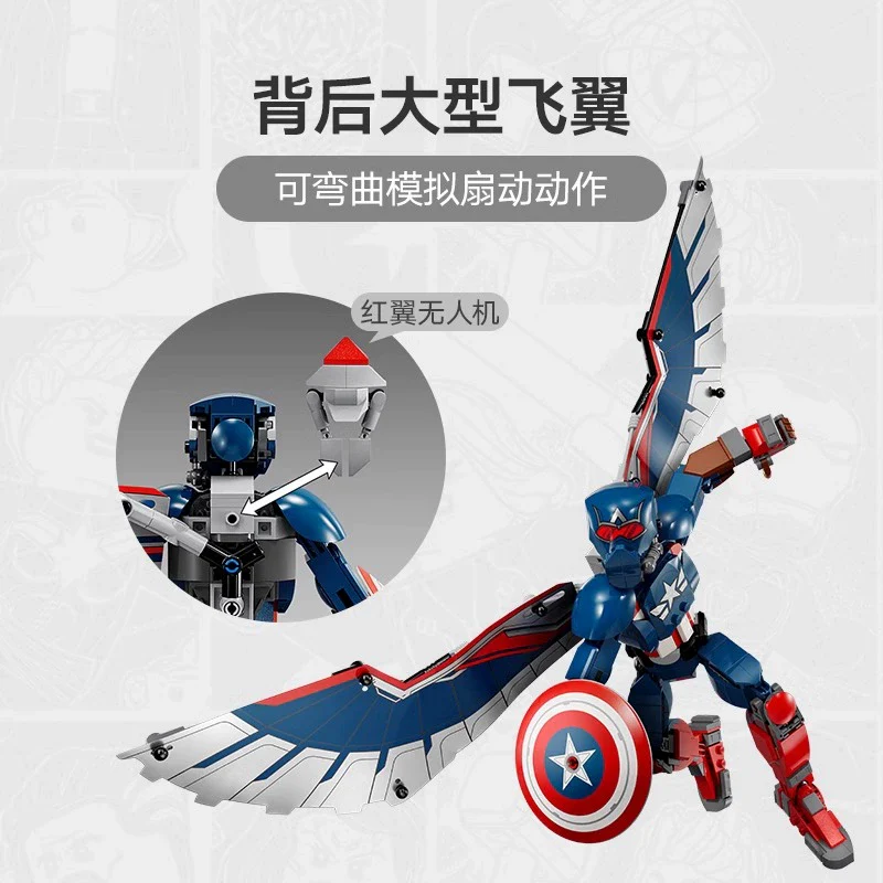 359 pcs New Captain America Construction Figure - Image 5