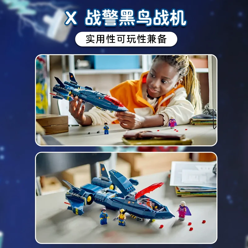 359 pcs X-Men Jet - Image 2