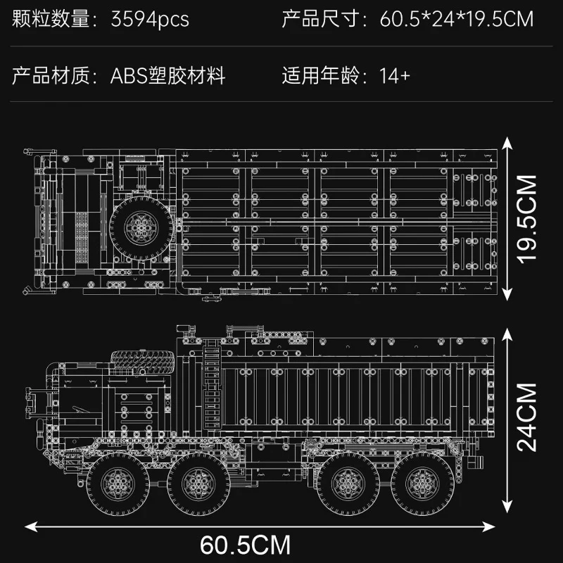 3594pcs Mouldking 20045 8x4 Box-type Missile Launcher Vehicle Dynamic version - Image 4