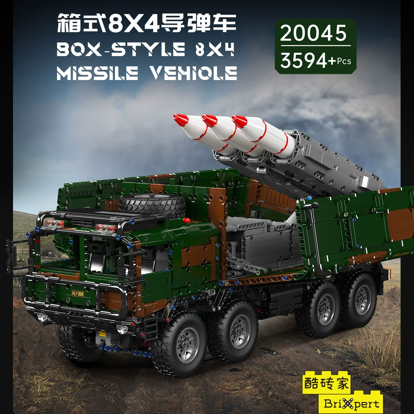 3594pcs Mouldking 20045 8x4 Box-type Missile Launcher Vehicle Dynamic version - Image 8