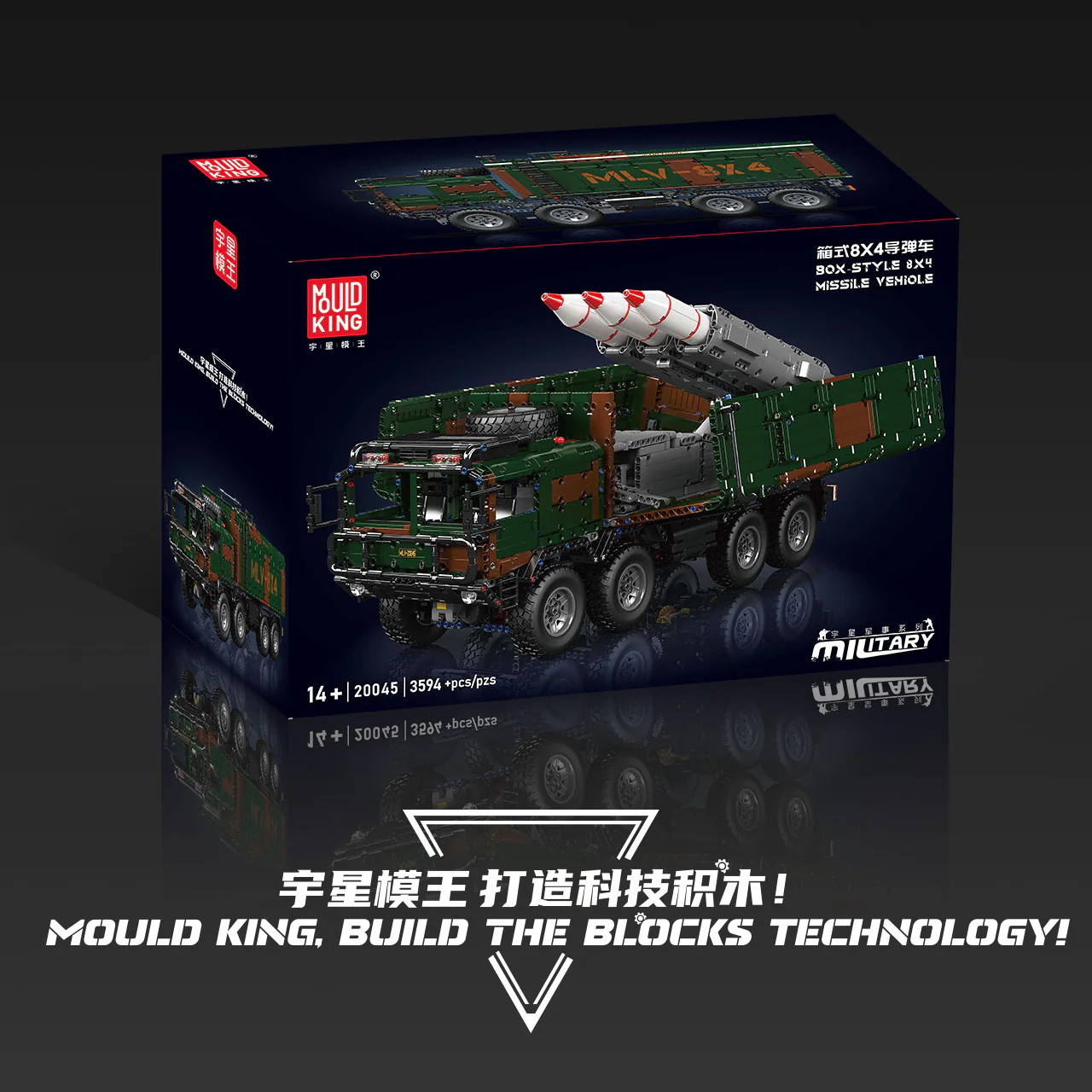 3594pcs Mouldking 20045 8x4 Box-type Missile Launcher Vehicle Dynamic version - Image 9