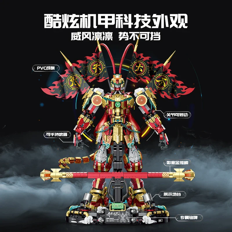 3617 pcs GULY 80502 Monkey King Electroplating Limited Edition - Image 4