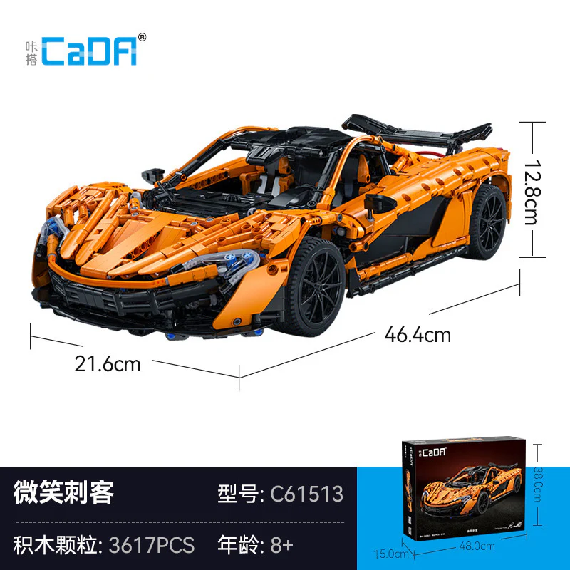 3617pcs CaDA c61513 Assassin XR 1:10 - Image 5