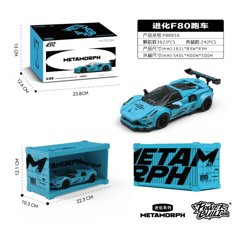 362PCS PB8856  Evolution F80 Sports Car with box - Image 2