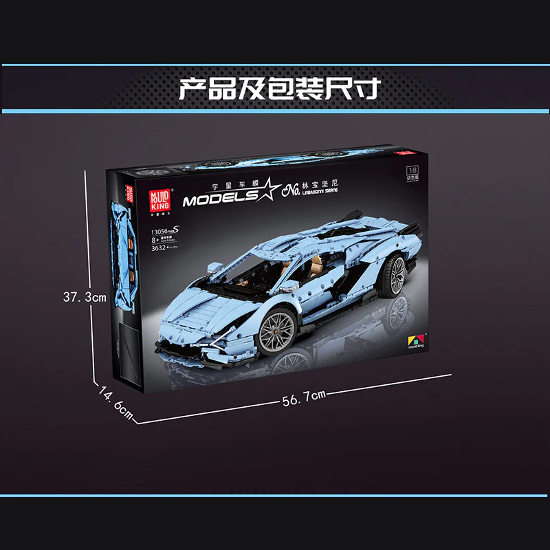 3632PCS MOULDKING 13056S Lamborghini Hyper （ Upgraded version） - Image 6