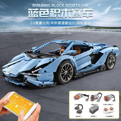 3632PCS MOULDKING 13056S Lamborghini Hyper （ Upgraded version） - Image 7