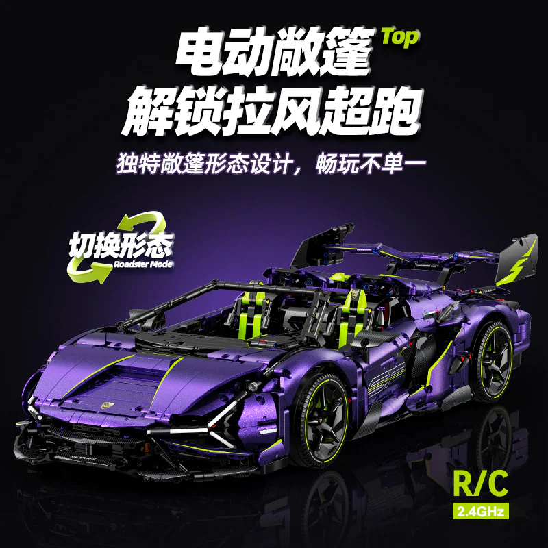 3654 pcs GULY 10635 Lamborghini Purple Bull Supercar 1:8 - Image 3