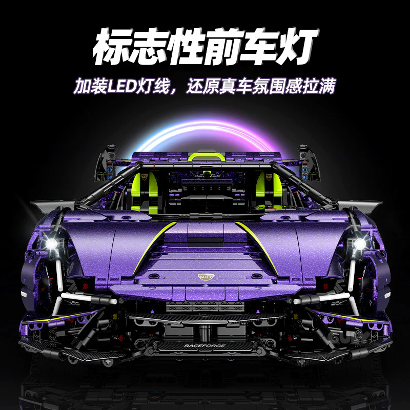 3654 pcs GULY 10635 Lamborghini Purple Bull Supercar 1:8 - Image 4