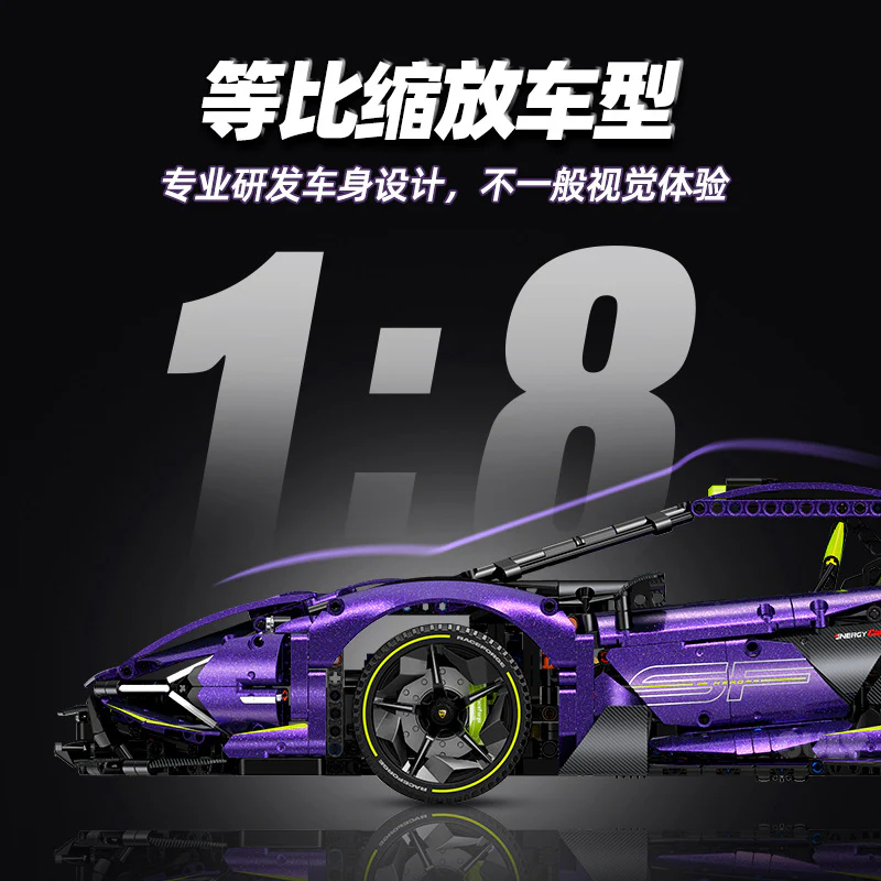 3654 pcs GULY 10635 Lamborghini Purple Bull Supercar 1:8 - Image 5