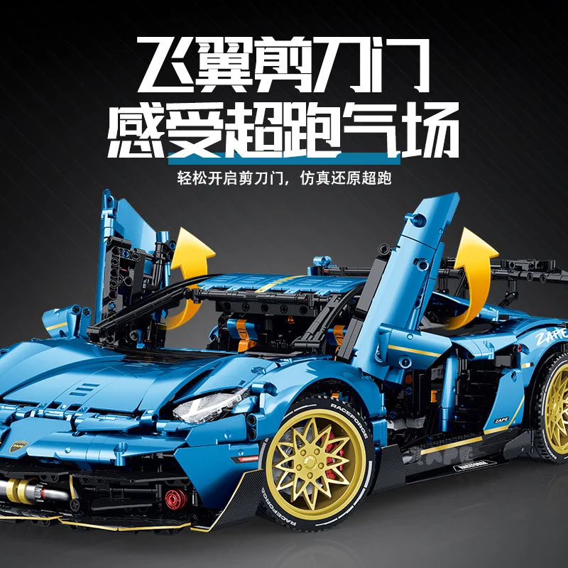 3655pcs ZAPE 10530 Lamborghini SVJ - Image 4