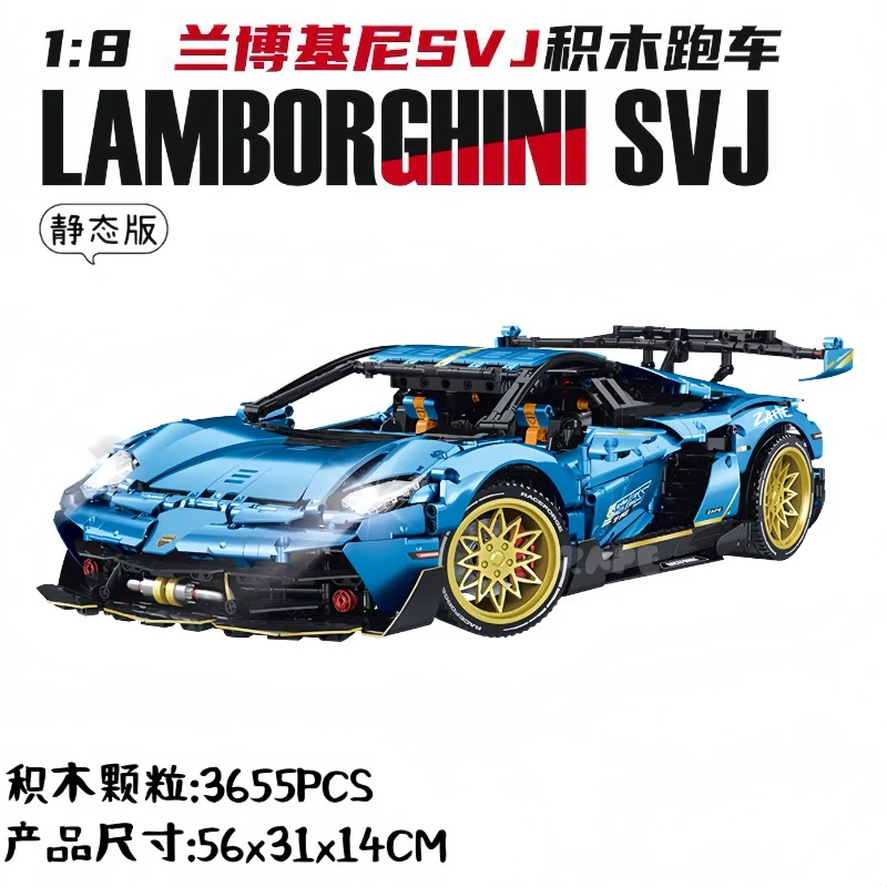 3655pcs ZAPE 10530 Lamborghini SVJ - Image 7