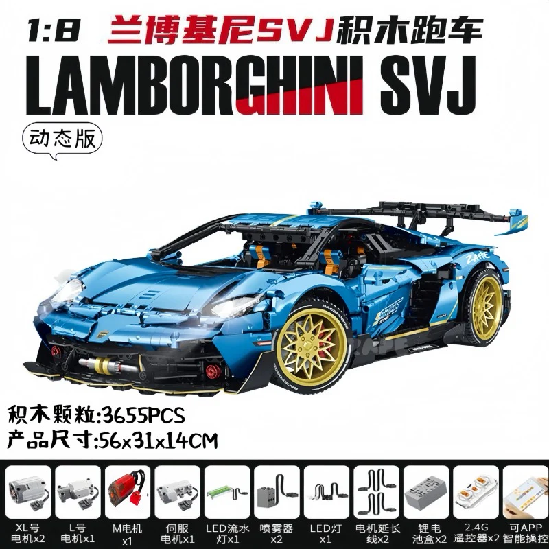 3655pcs ZAPE 10530 Lamborghini SVJ - Image 8