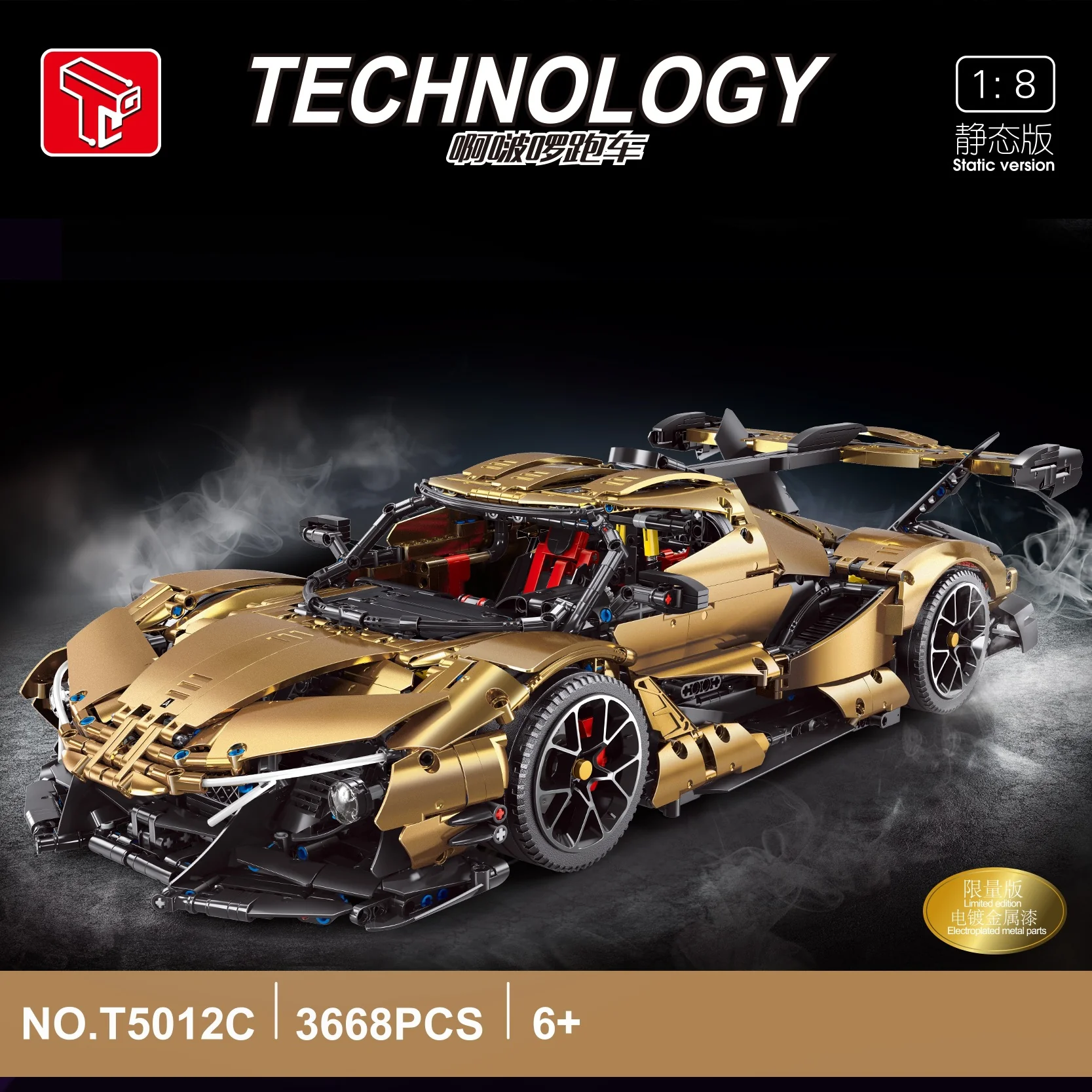 3668+PCS TGL T5012C Apollo Gold Chrome Edition Car - Image 3