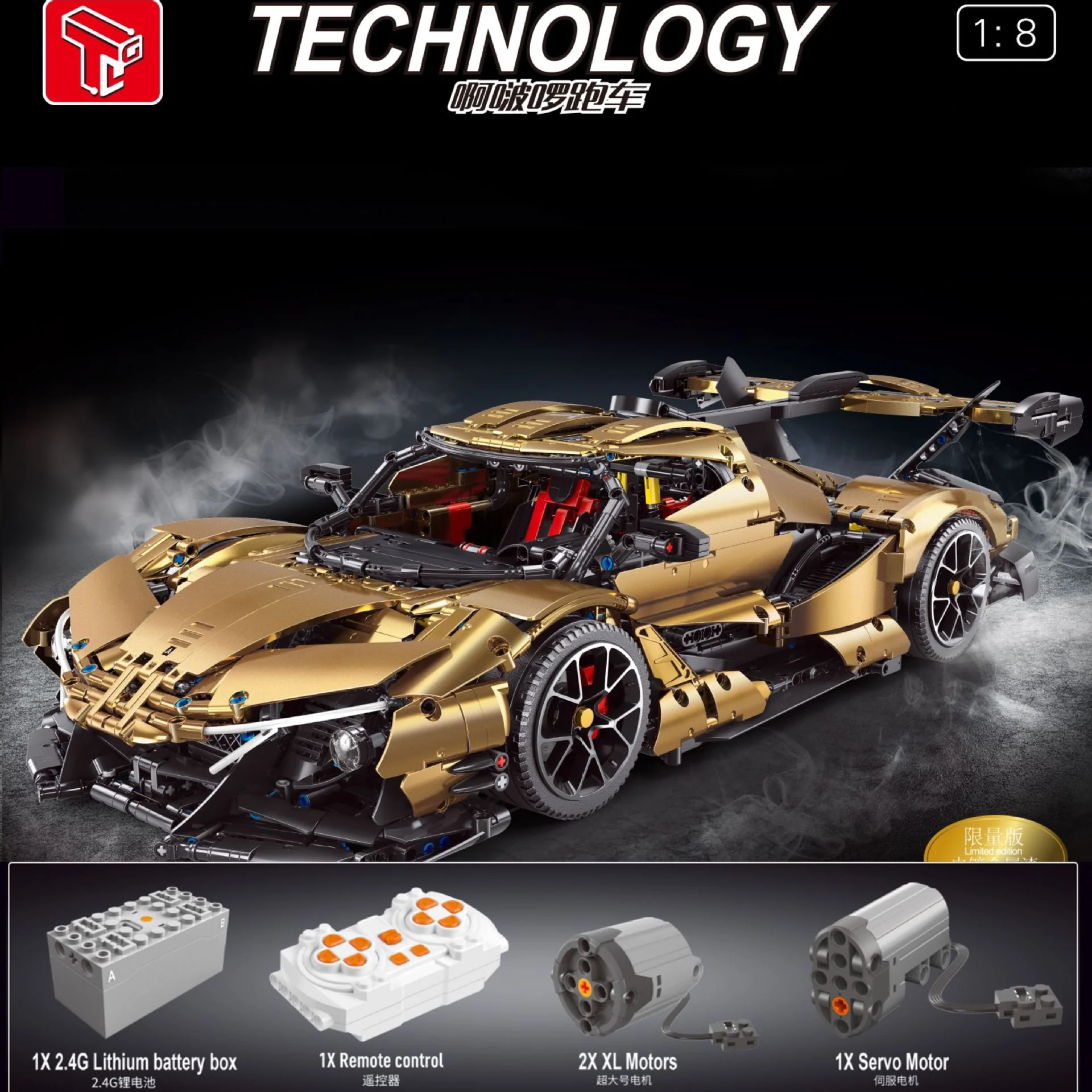 3668+PCS TGL T5012C Apollo Gold Chrome Edition Car - Image 4