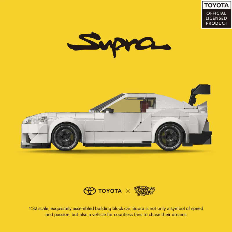 367 pcs PB 8808 Toyota Supra Presentation box included - Image 2