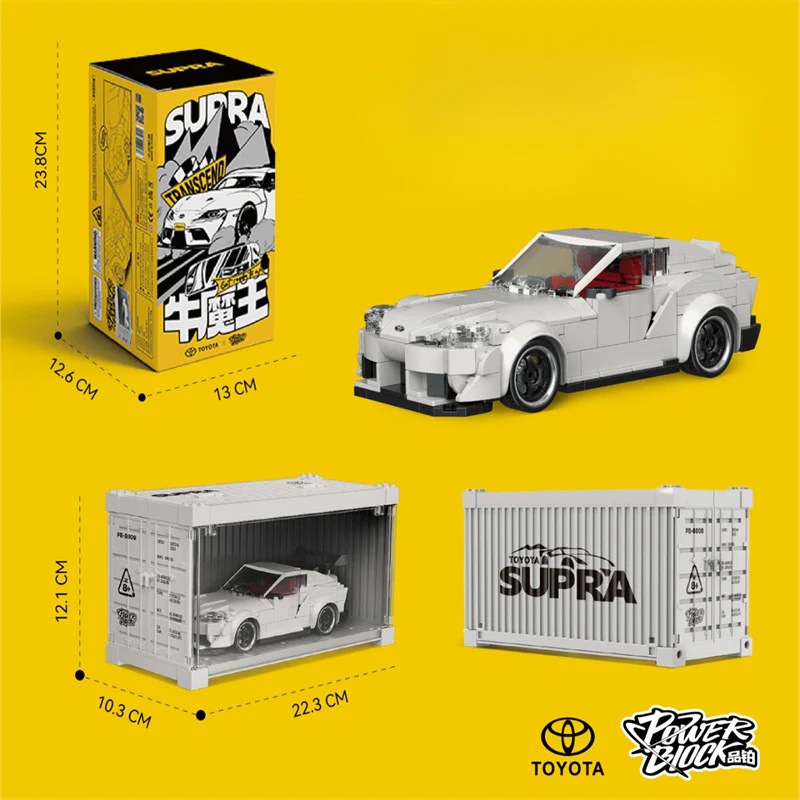 367 pcs PB 8808 Toyota Supra Presentation box included - Image 5