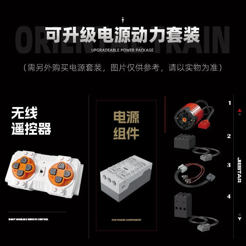 3691 pcs JIESTAR JJ9155 Steam Dongfeng train - Image 2