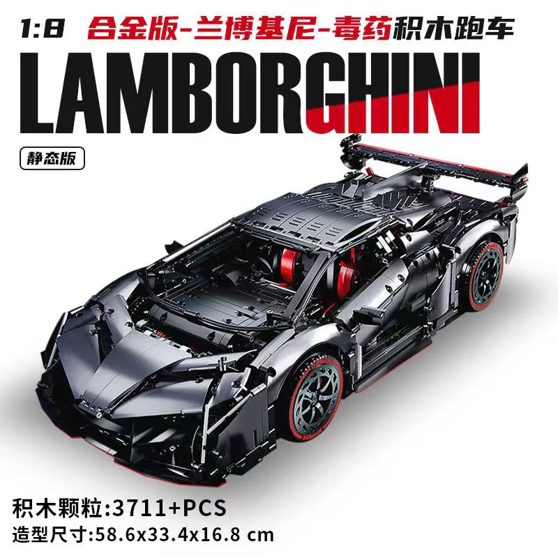 3711PCS KBOX 10522 Lamborghini Veneno Car - Image 7
