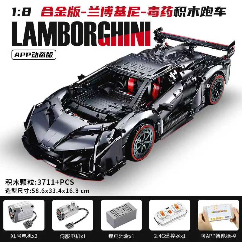 3711PCS KBOX 10522 Lamborghini Veneno Car - Image 8