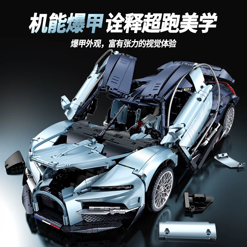 3719pcs GULY Bugatti Tourbillon Electroplated Sports Car 1:8 - Image 2