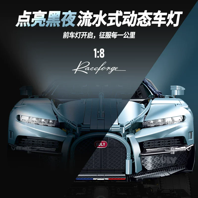 3719pcs GULY Bugatti Tourbillon Electroplated Sports Car 1:8 - Image 3
