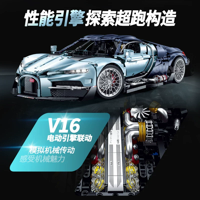 3719pcs GULY Bugatti Tourbillon Electroplated Sports Car 1:8 - Image 4