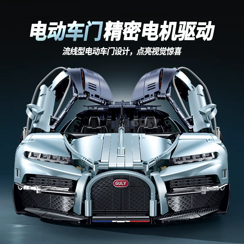 3719pcs GULY Bugatti Tourbillon Electroplated Sports Car 1:8 - Image 5