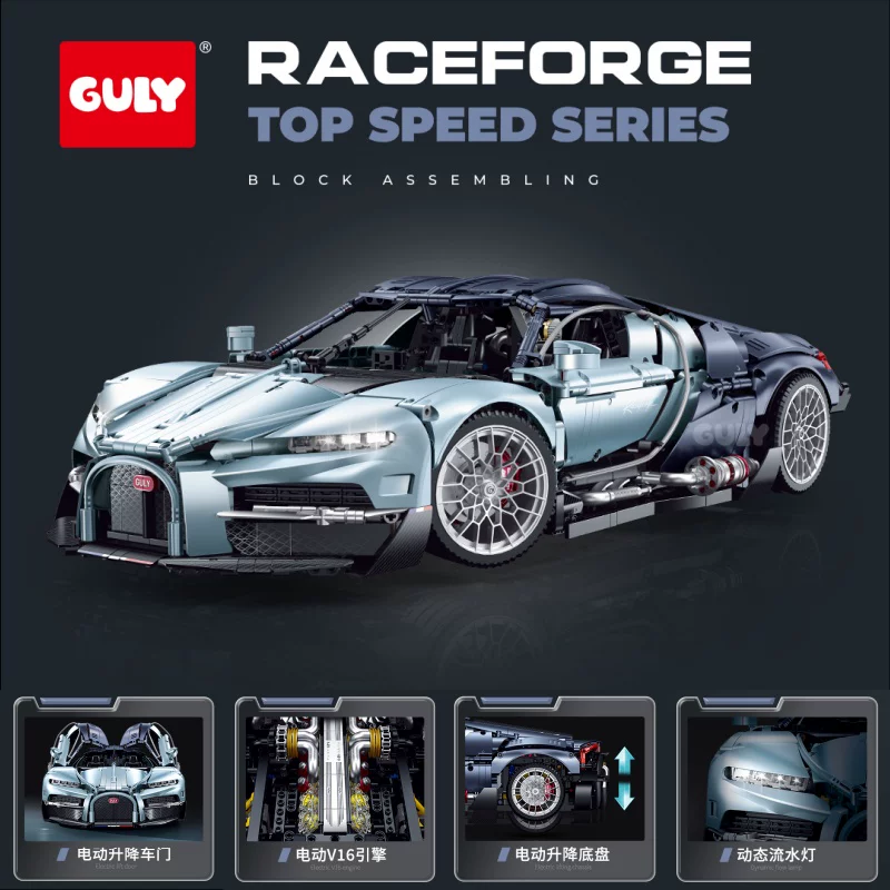 3719pcs GULY Bugatti Tourbillon Electroplated Sports Car 1:8 - Image 6
