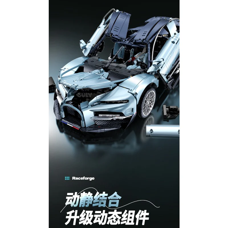 3719pcs GULY Bugatti Tourbillon Electroplated Sports Car 1:8 - Image 7