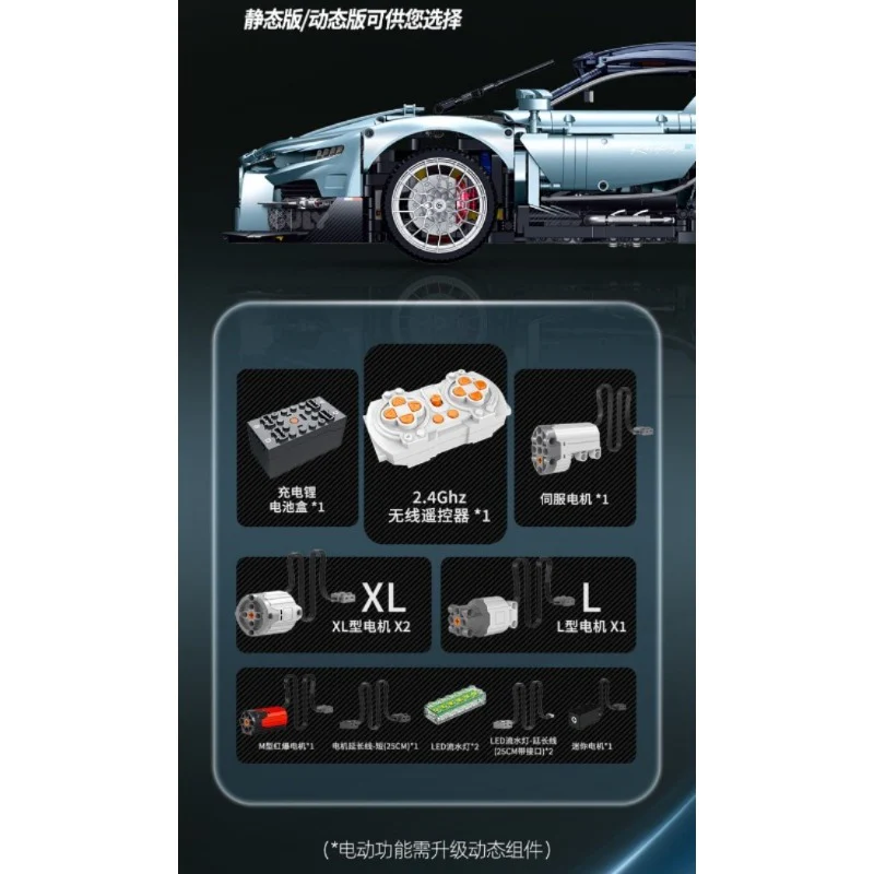 3719pcs GULY Bugatti Tourbillon Electroplated Sports Car 1:8 - Image 8