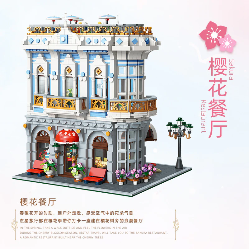 3725 pcs JIESTAR 89109 Sakura Restaurant - Image 3