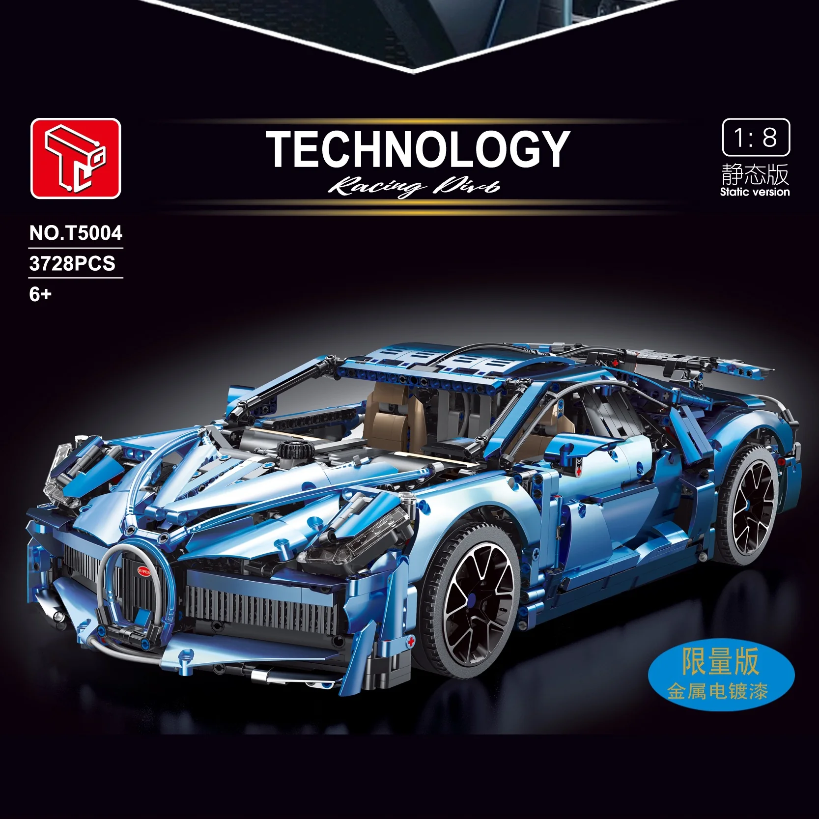 3728PCS Bugatti Divo TGL T5004 T5004A - Image 3