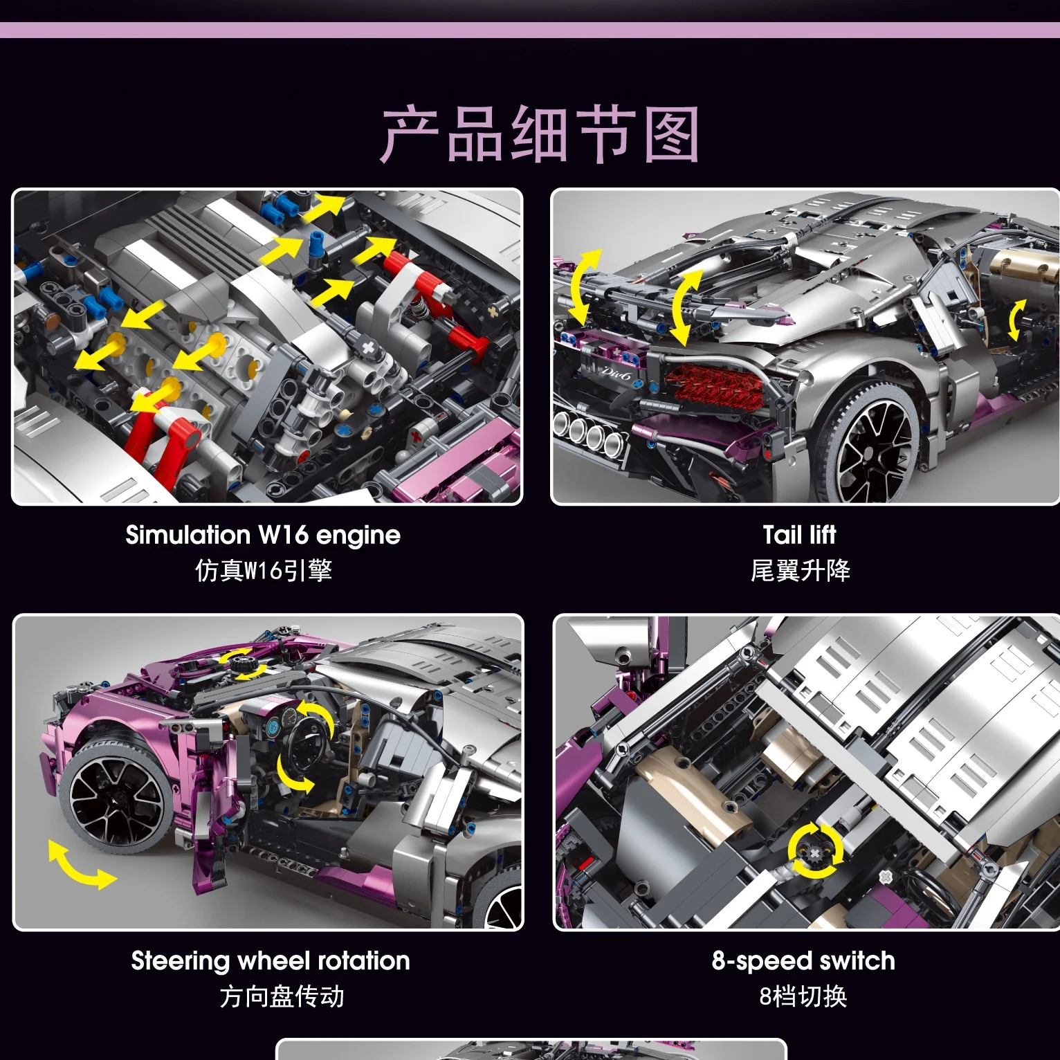 3728PCS Bugatti Divo TGL T5004 T5004A - Image 5