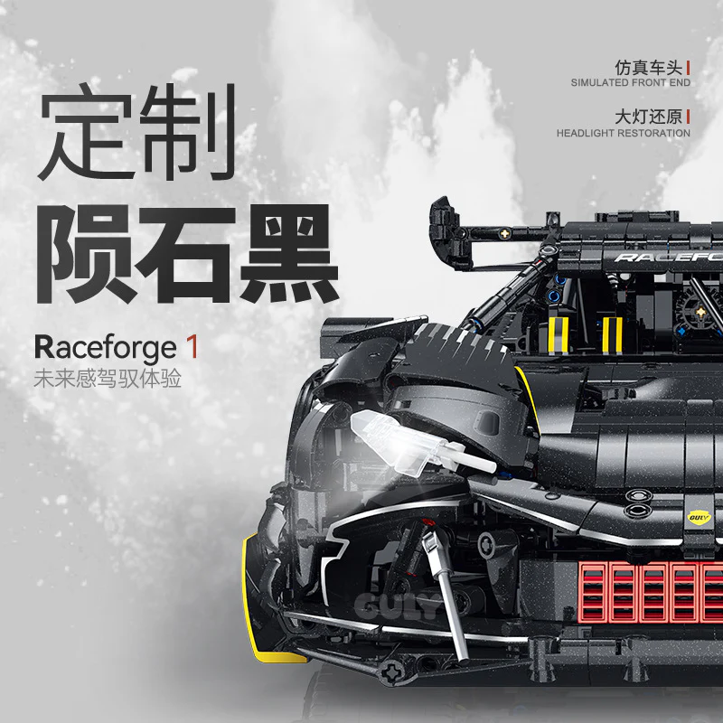 3729pcs GULY 10627 Supercar Series Ferrari 296 1:8 (Electroplating limited edition) - Image 3