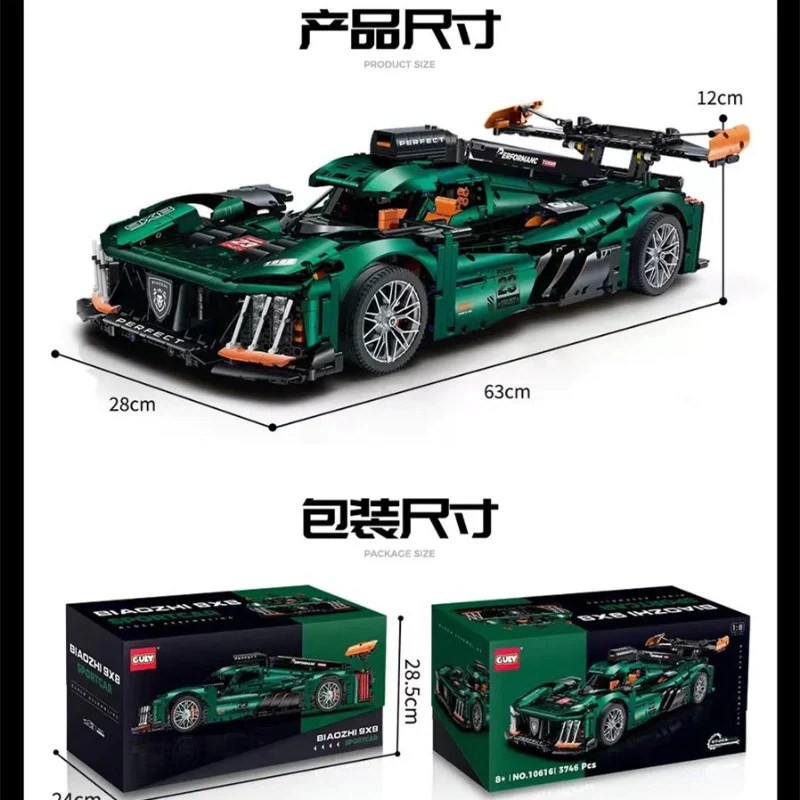 3746pcs GULY 10616 PEUGEOT 9X8 24H Le Mans Hybrid Hypercar - Image 8
