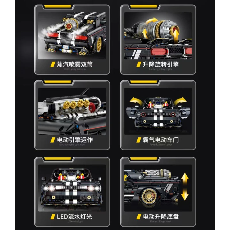 3751 pcs GULY 10637 Dodge Challenger supercar 1:8 - Image 2