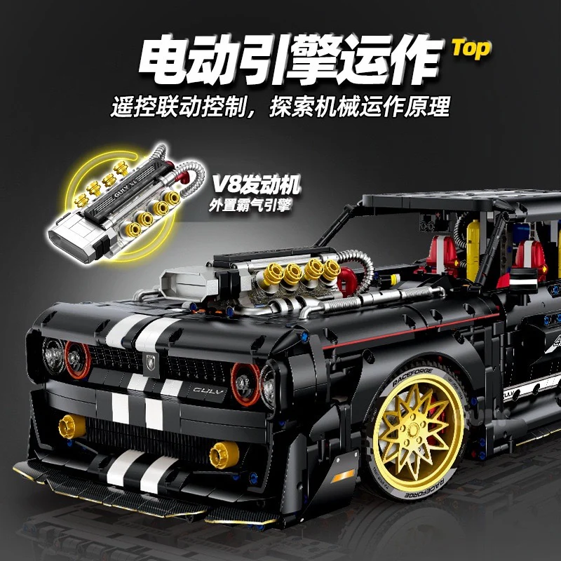 3751 pcs GULY 10637 Dodge Challenger supercar 1:8 - Image 5