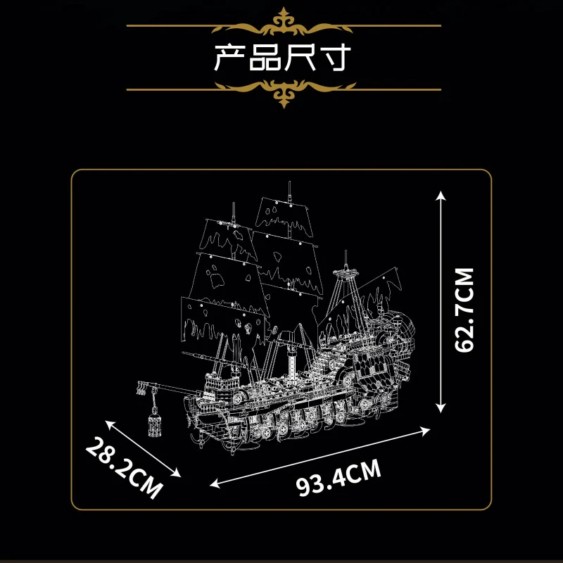 3769pcs Mouldking 13193 Styx Pirate Ship - Image 4