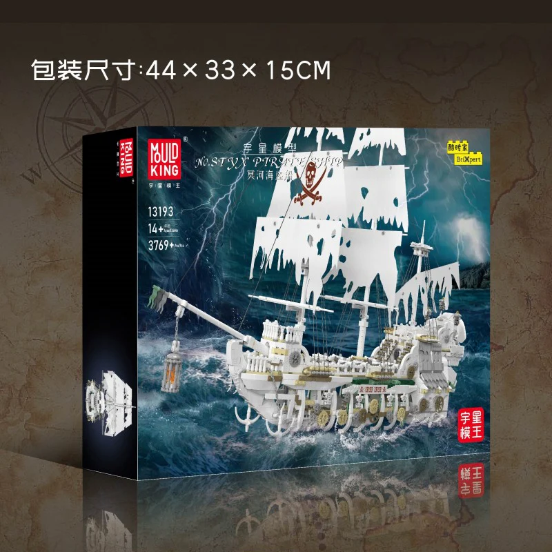 3769pcs Mouldking 13193 Styx Pirate Ship - Image 5