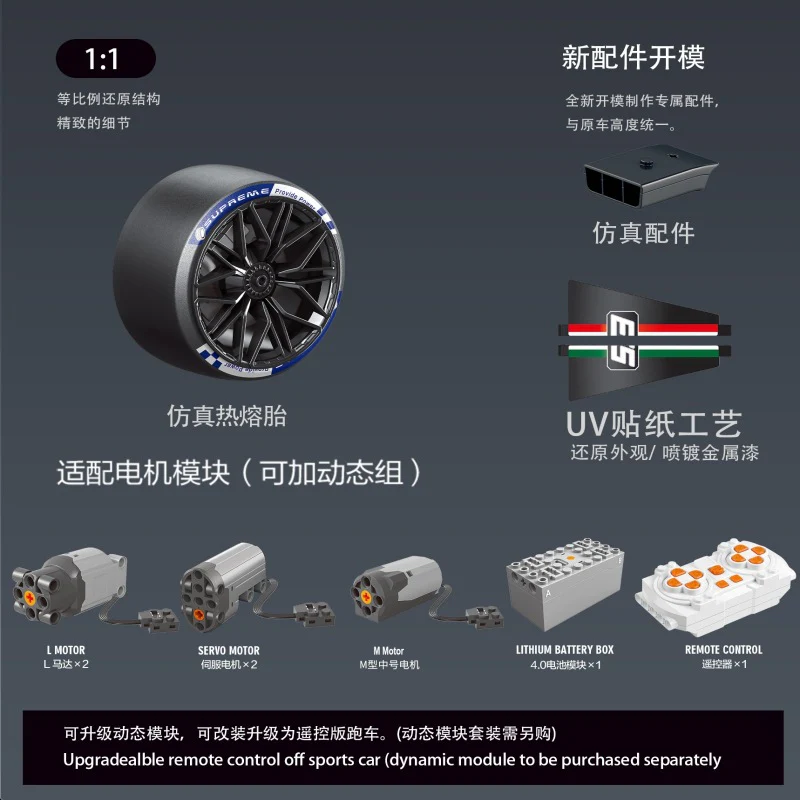 3771pcs Eikee Y18081 LEE MANS SC63 1:8 - Image 4