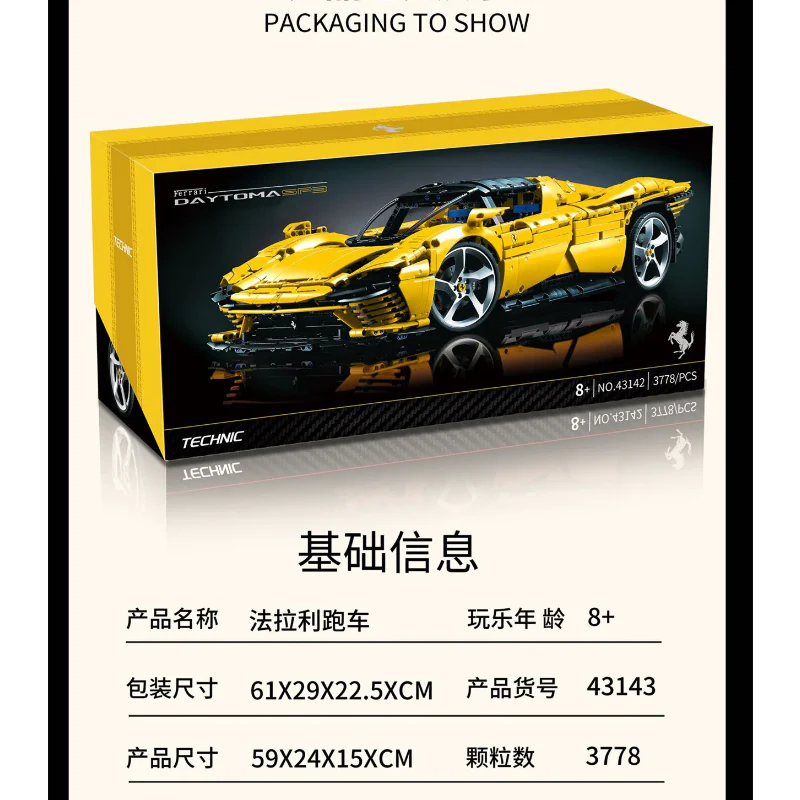 3778pcs 43143 Ferrari Daytona SP3 Yellow - Image 5