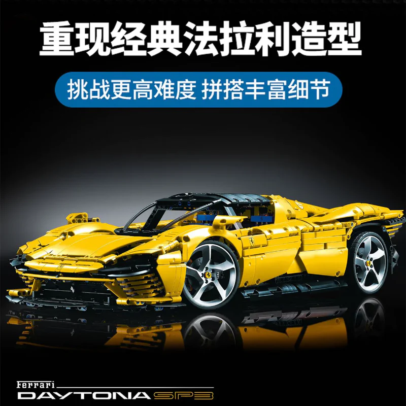 3778pcs 43143 Ferrari Daytona SP3 Yellow - Image 8